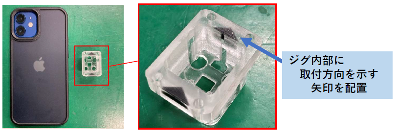 3D造形サービス＜マーク付き治具＞