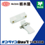 Catch Latch "Push Latch TL-298"
