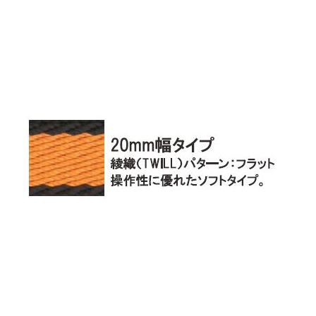 20mm綾織.jpg