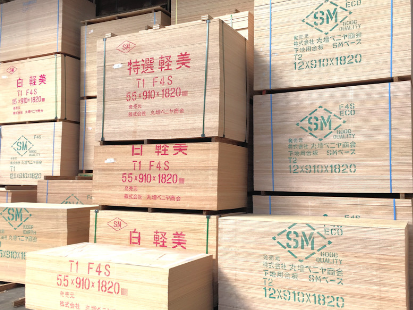 株式会社丸増ベニヤ商會　事業紹介