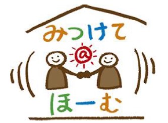 認知症老人徘徊感知機器『みつけて＠ほーむ』