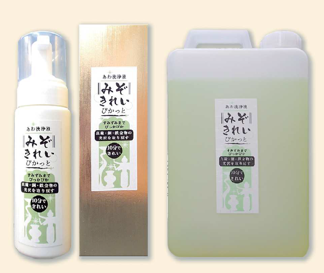 あわ洗浄液『みぞきれい ぴかっと』