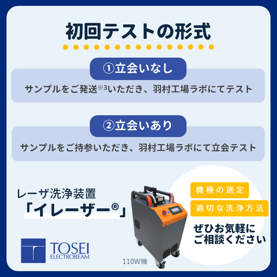 スライド2.PNG