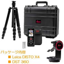 販売終了] Leica DISTO X4 Package ムーヴ | イプロス