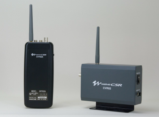 2.4GHz無線画像伝送システム『CVS02A』