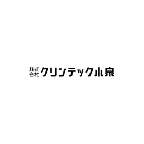 【8月24日～25日】『プロが集まるおそうじ用品展2022』出展