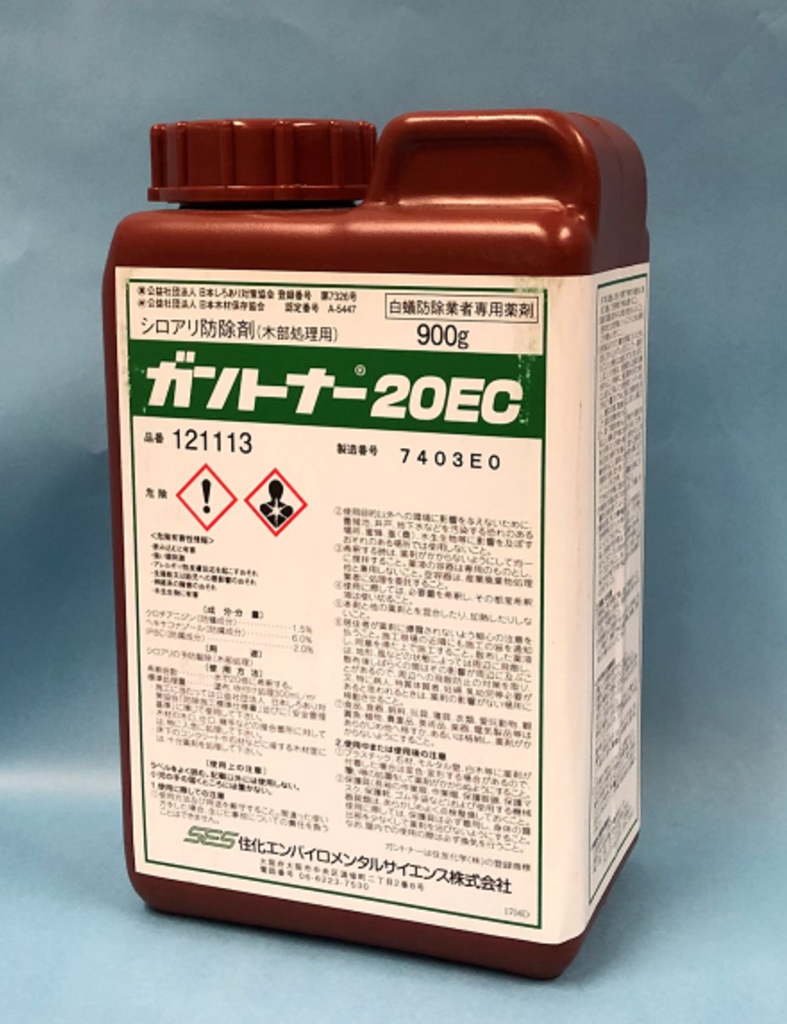 シロアリ防除薬剤（予防駆除剤）『ガントナー 20EC』