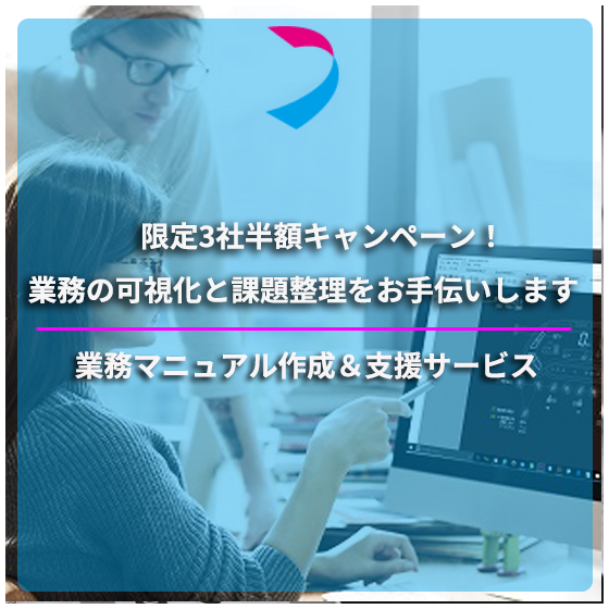 23_4月配信用_イプロス半額キャンペーン.png