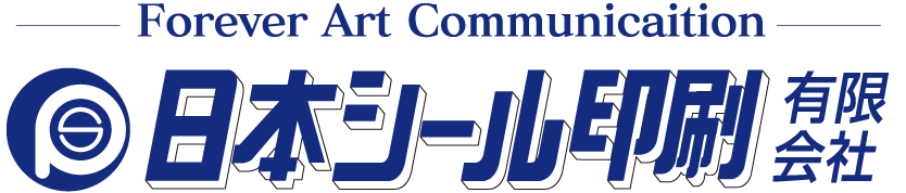 ラベル・シール印刷サービス
