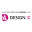 UI/UX Design [DESIGN α (Design Alpha)]