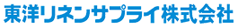 リネンサプライサービス