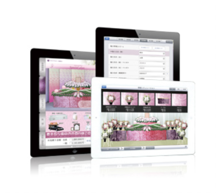 iPadカタログ＆簡易見積ソフト『i葬祭book』