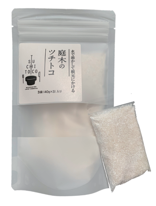 肥料『庭木のツチトコ』