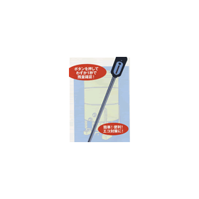 Portable High-Frequency Liquid Level Meter KT Series