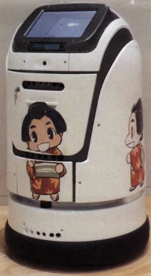 案内ロボットサービス