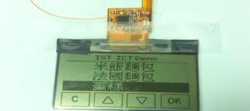 【最新ニュース】日本聚晶 Topics