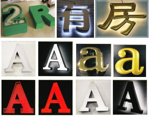 サイン・ディスプレイ商品　チャンネル箱型文字