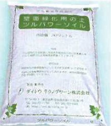 つる植物専用培土『ツルパワーソイル』