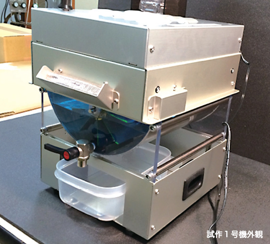 フィルターレス・光触媒式加湿・除菌機