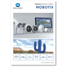 【総合カタログ】知性を統合したネットワークカメラMOBOTIX
