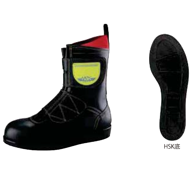 道路舗装工事用安全靴『HSKシリーズ』