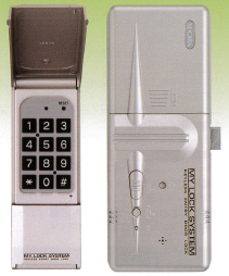 オートロック式ドア用電子錠『MYLOCK VE-IO』