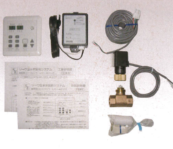 温水床暖房制御システム『ユカコン』