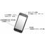 "Non-conductive ink" [Mobile, touch panel malfunction prevention feature]