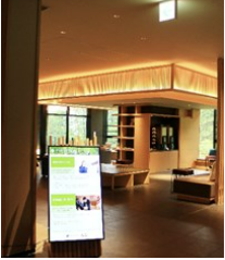 【ホテルデジタルサイネージ導入事例】箱根  小涌園 天悠 様