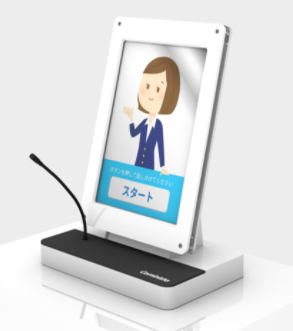 コミュニケーションスタンド 『コミニスタ』