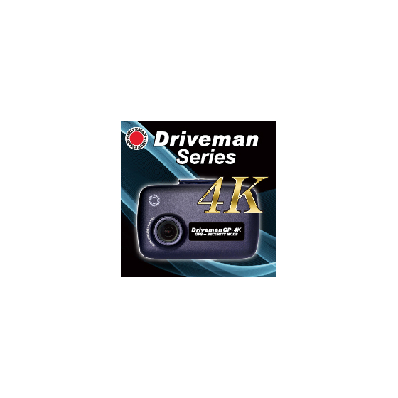 Drivman Seises.jpg