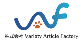 Web制作サービス