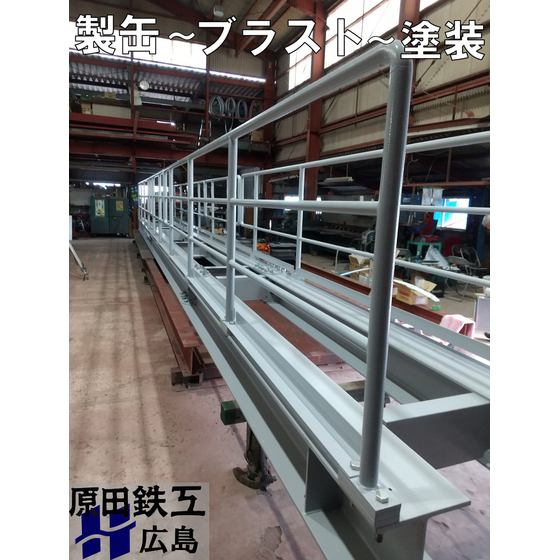 製缶～ブラスト～塗装　サイズ縮小.JPG