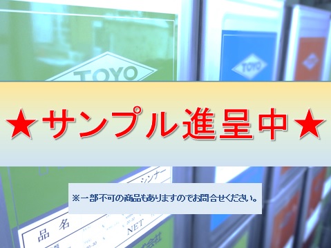 塗料用シンナー