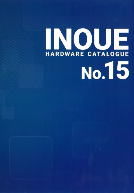 金物　総合カタログ