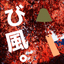 【開発中】微風速センサ　デモ機有り