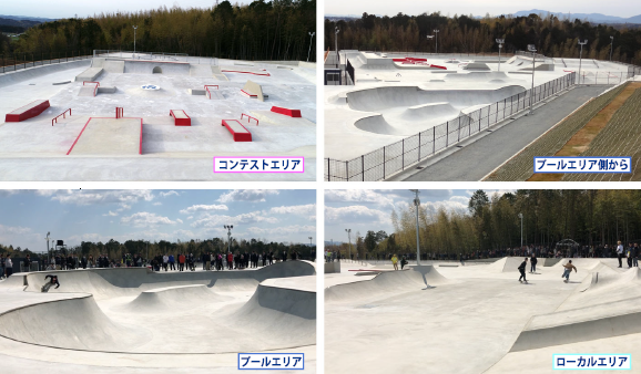 【施工事例】松阪市総合運動公園に国内最大規模スケートパーク誕生 