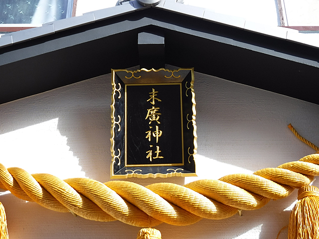 屋外用木彫り看板