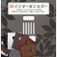 Nameplate "Intercom Cover"