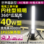 Rechargeable Household Power Supply GD-40C [Recruiting Trading Companies and Sales Agents]