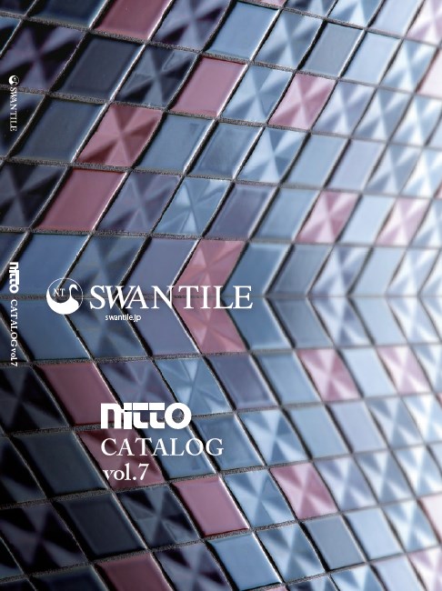 内外装壁タイル『SWAN TILE』カタログ（ダイジェスト版）