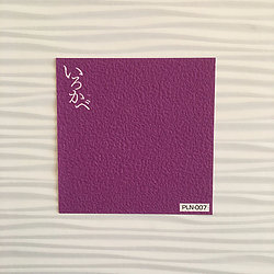 糊付き壁紙『いろかべ』【裏の紙を剥がすだけで貼れる！】