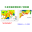 We are distributing a sample report of the "Seismic Diagnosis of Production Equipment"!
