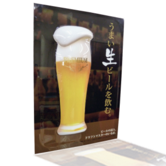 【真空成形製作事例】バキューム（成型）イベントアイテム