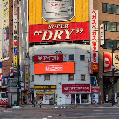 防水防塵仕様　デジタルサイネージ『CRYSTAL VISION』