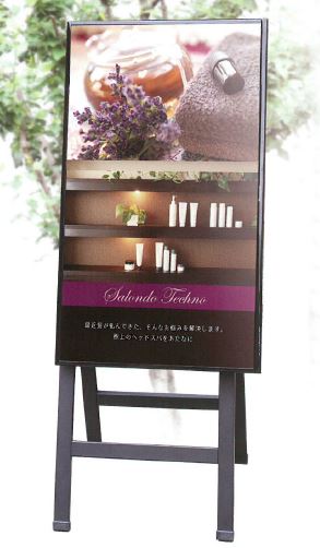 看板『Eye Screen』