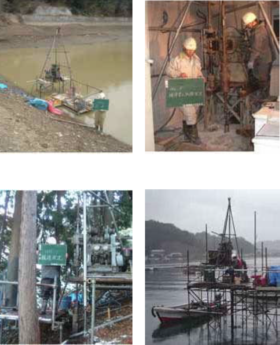 地質調査『調査ボーリング』