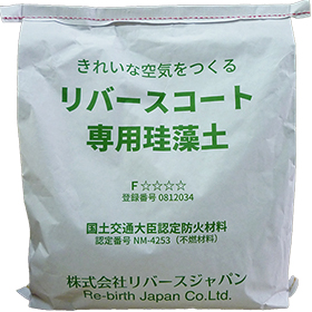 珪藻土仕上げ材 リバースコート レギュラー 塗布面積80平方メートル 1回塗りの場合 内装仕上げ 消臭 調湿 不燃認定 Rジ 代引不可 Q：珪藻土塗り壁を塗る壁の面積合計が約20㎡なのですが製品何kgが必要