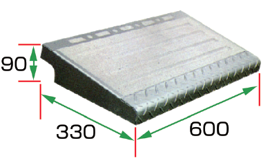 鋼製フレーム付鉄筋コンクリート歩道上がり『アップクリート』