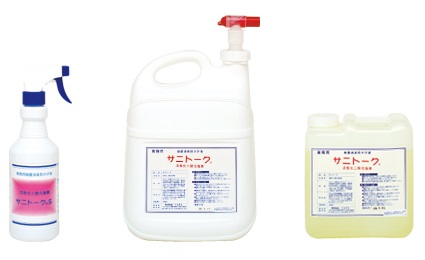 業務用 除菌・消臭液『N-118』 クインテクス | イプロス